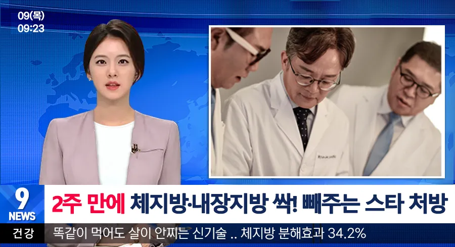 유산소 운동